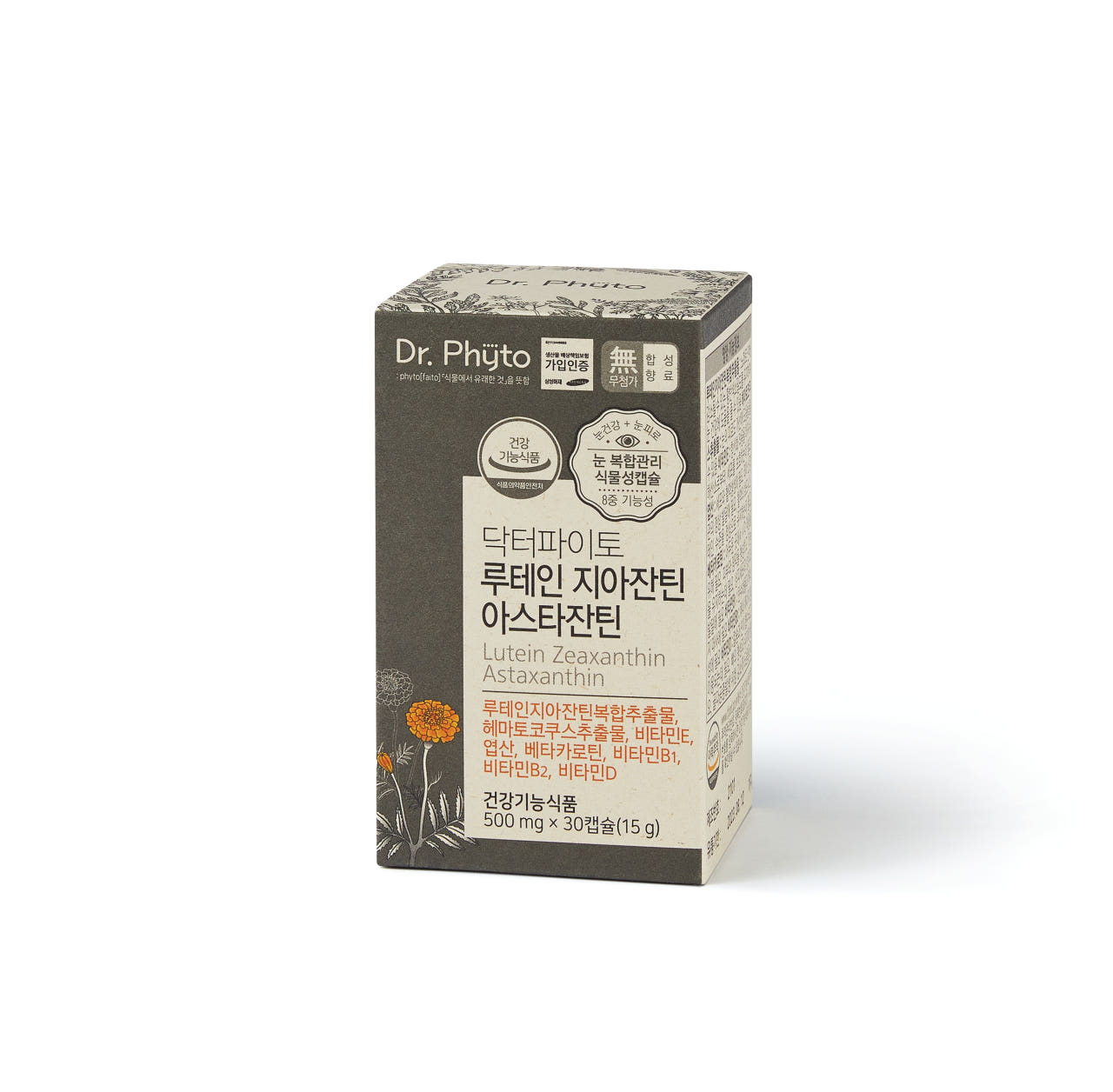 [새해맞이 이벤트]  루테인 지아잔틴 아스타잔틴 서목태 추출물 식물성캡슐 8중 복합기능성 30캡슐, 6개
