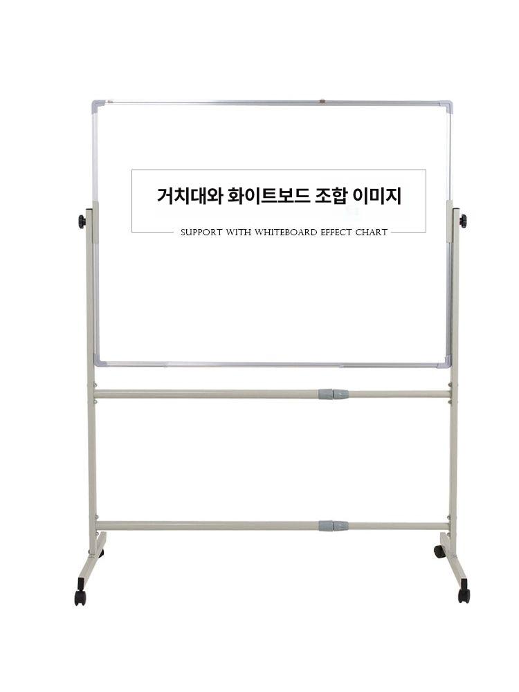 칠판 거치대 화이트보드 강의용 학원 이동형 100x200cm 스탠드 이중봉 화이트 - 상세 이미지 2