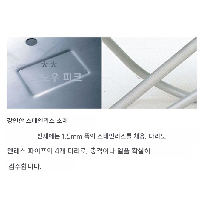 스노우피크 모닥불대 S 사이즈 캠핑 화로대 ST-031R - 상세 이미지 4