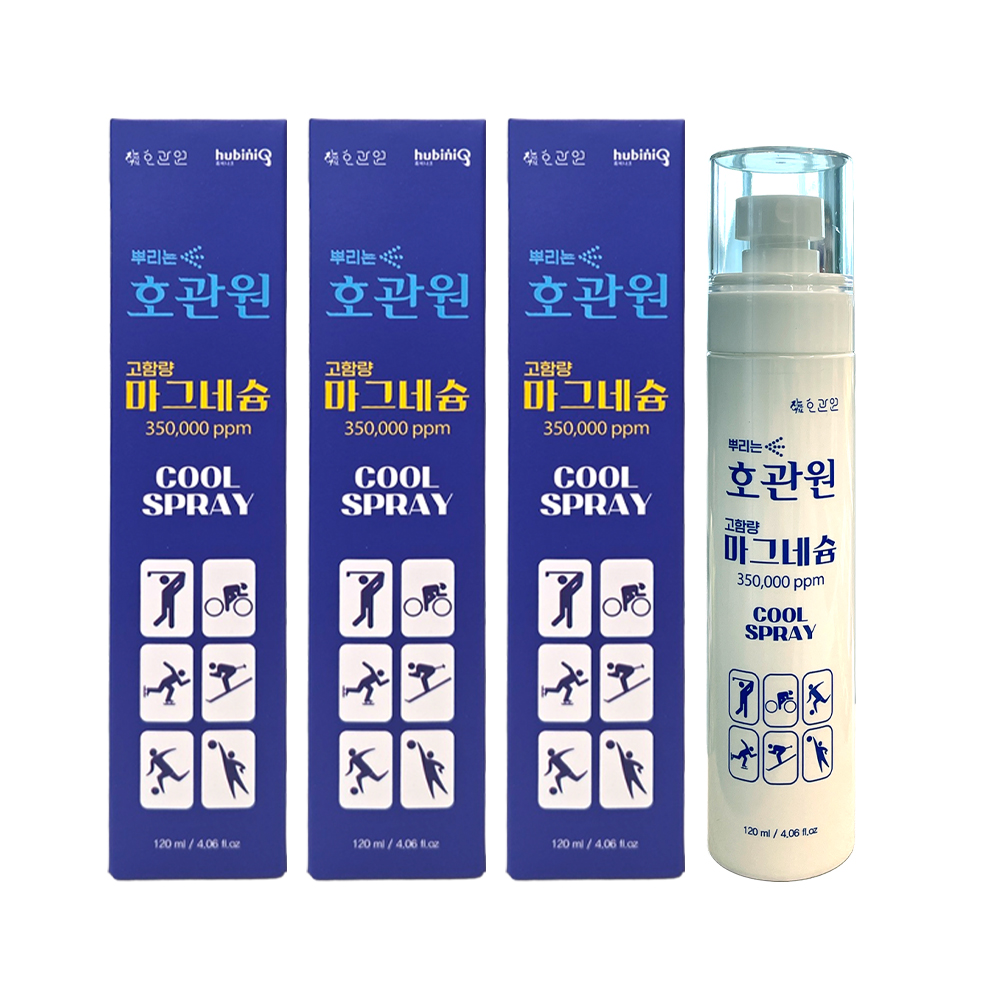 호관원 마그네슘 스프레이 120ml X 3개 뿌리는 고함량 마그네슘 냉감 빠른흡수력 - 상품 이미지