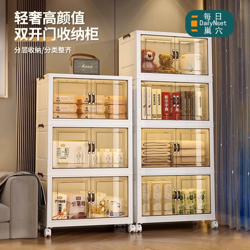대형 접이식 수납장 리빙룸 장난감 옷 보관 정리형 다용도 수납가구 80폭 투명흰색 2레이어 고정 - 상세 이미지 3
