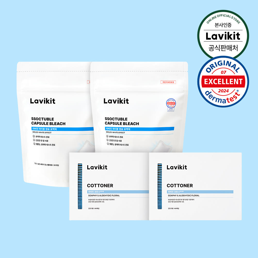 라비킷 상세정보 이미지 2