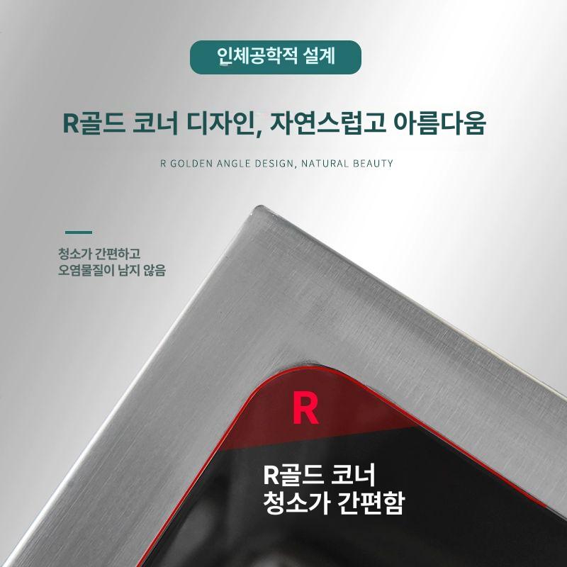 스텐 걸레 개수대 주방 스테인리스 식당 사무실 세척대 201 플랫 80x46x50 30 20 - 상세 이미지 3