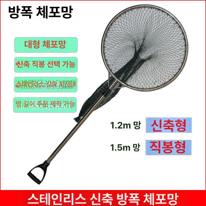 뜰채 유기견 포획 길이 잠자리채 그물채 유기묘 그물망 1.5m 두께 직봉 25 장갑 포함 - 상세 이미지 3