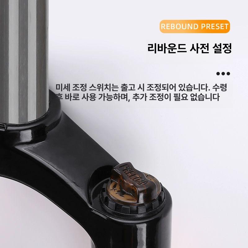 자전거 에어샥 알루미늄 전기도금관 폭스샥 쇼바 알루미늄 금관 32표 24인치 - 상세 이미지 4