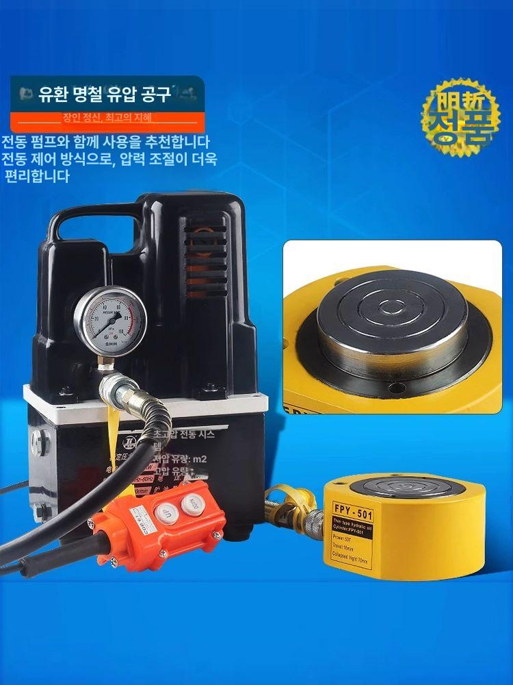 수동 유압잭 펌프 리프팅 작키 짧은 고압 분리형 단형 50T 50mm - 상세 이미지 3