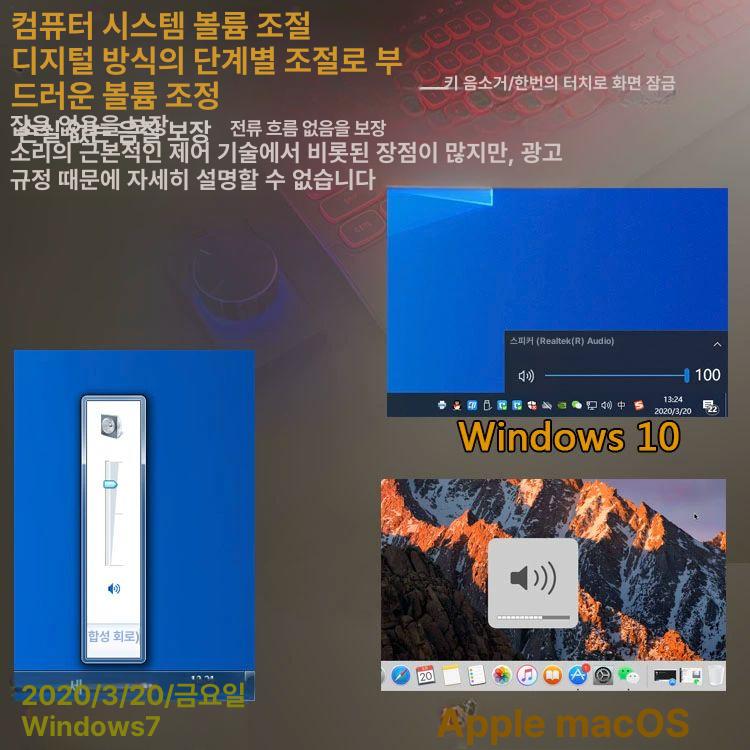 PC 볼륨 조절기 메탈 다기능 외부 조절 컴퓨터 빛나는 USB to Type C 포트 - 상세 이미지 3