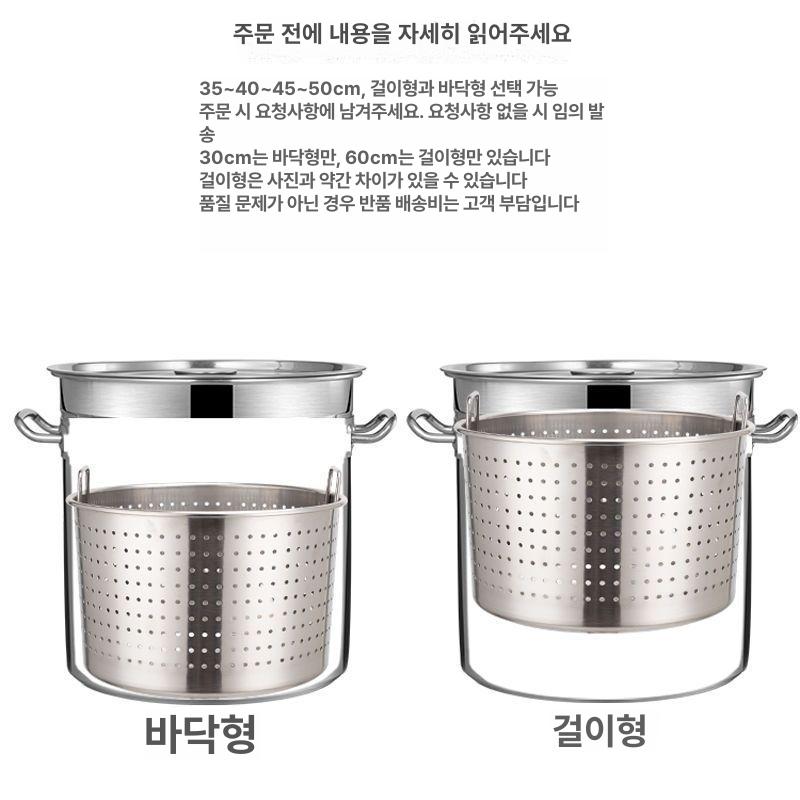 스텐 양조망 와인 메쉬 필터 여과 불순물 버킷 양조 대형 거름망 육수통 대형거름망 두꺼운 통 30CM 배수통 특두꺼운 형 배수통+강철 세트 - 상세 이미지 5