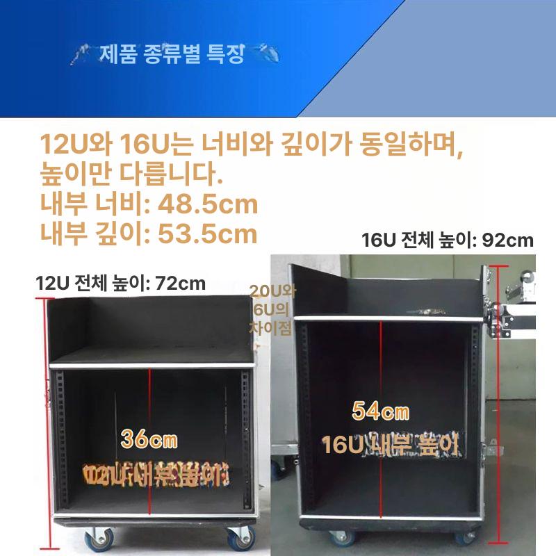음향장비 랙케이스 믹서 음향기기 캐비넷 보관함 마이크보관 무대 선반 10U 단층 전개문 후개교 - 상세 이미지 5