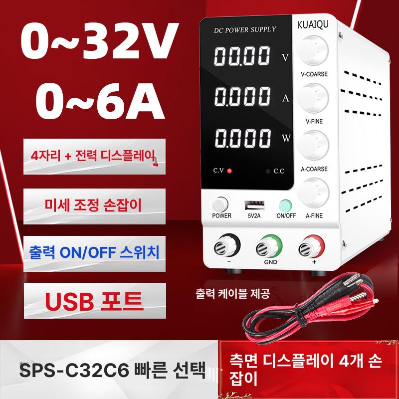 DC 전원 조정 파워 서플라이 디지털 직류 공급 장치 SPS-E305 30V5A SPS-C3206 블랙220V 이미지 7