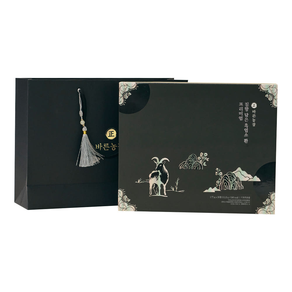 바른농장 흑염소환