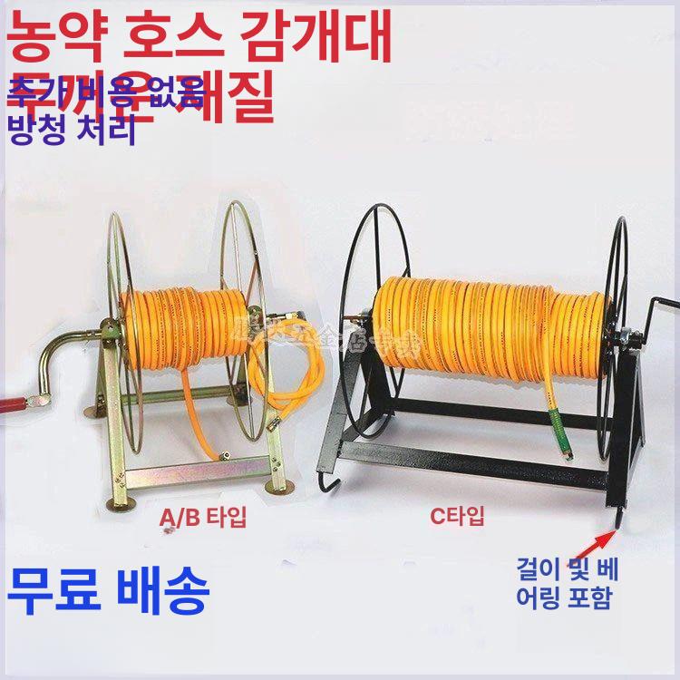농사용 호스릴 호수 농업용 양수기 파이프 농업 메탈 A형 두꺼운 100m 권선기 본체 - 상세 이미지 2
