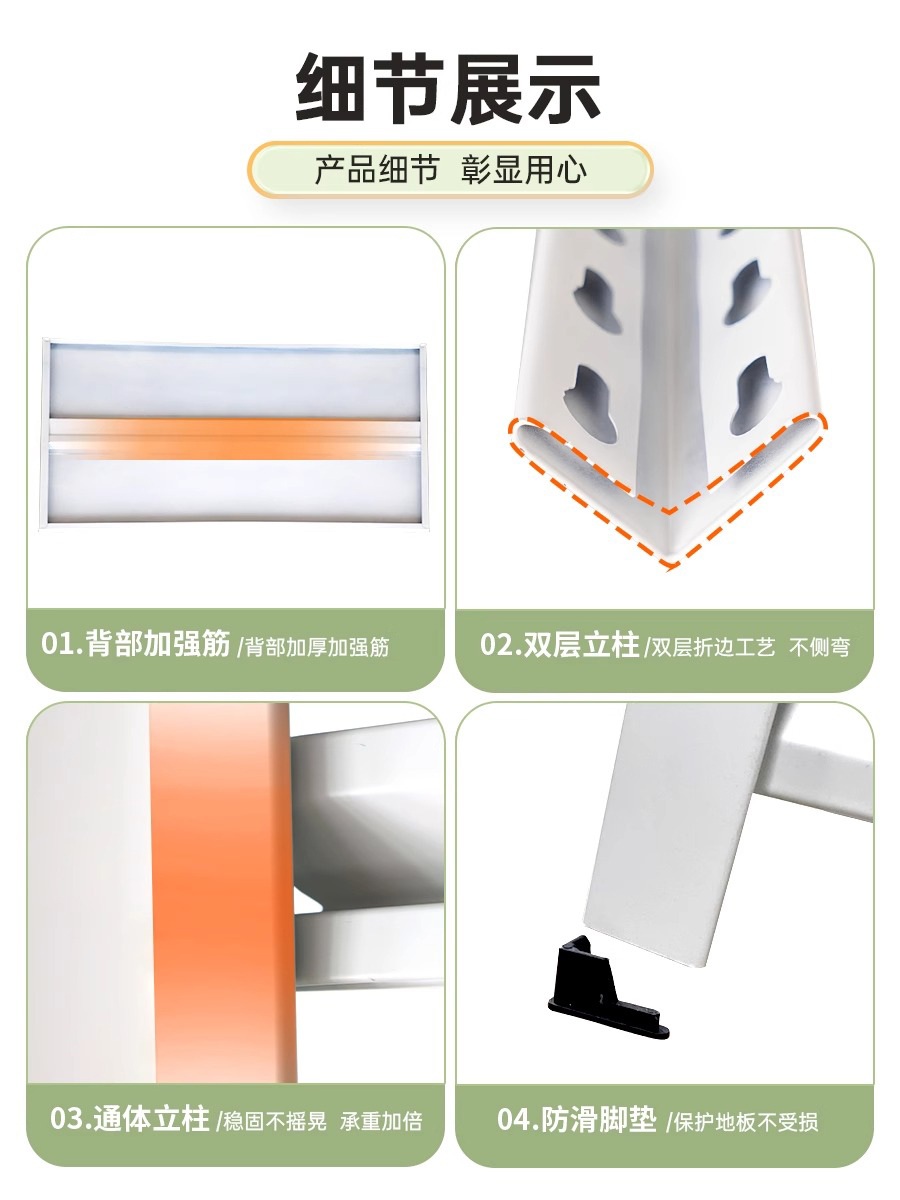 철제 다용도 책장 수납장 대형 거실 수납 선반 인테리어 서재 사무실 책꽂이 4겹-80x35x118cm 흰색 이미지 6