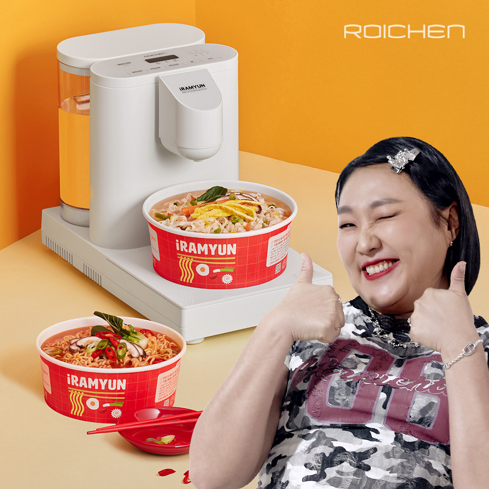 이수지의 로이첸 아이라면 가정용 라면조리기 라면끓이는기계