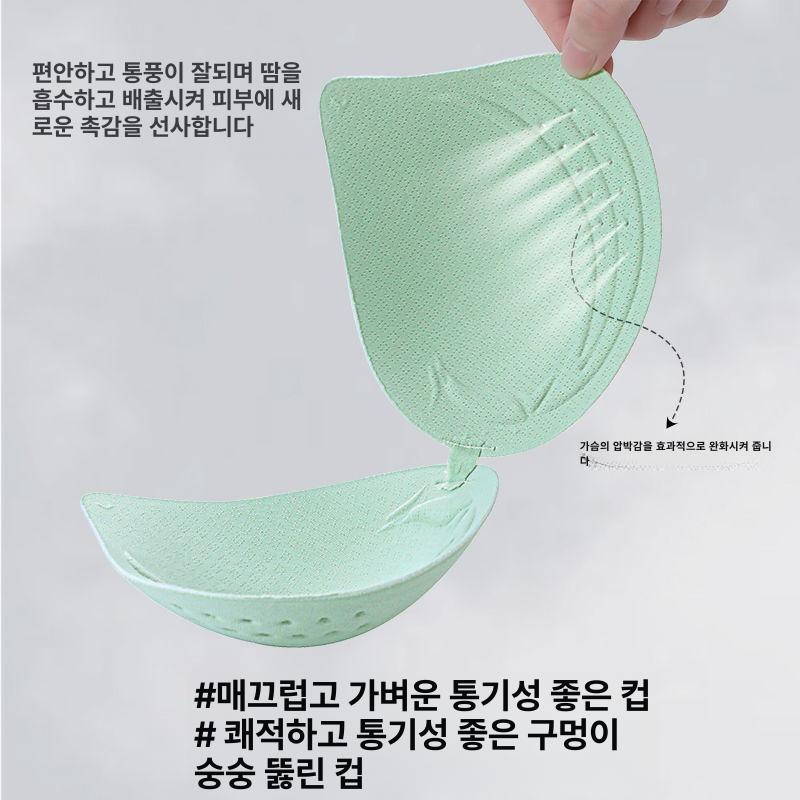 여성 심리스 노와이어 브라 속옷 여름 쿨링 초경량 메쉬 브라탑 그린 M사이즈 40.0-50.0kg - 상세 이미지 3