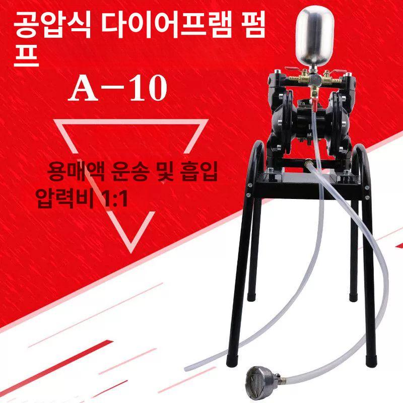 다이어프램 펌프 공압 스프레이 합금 페인트 유압 주입기 - 상세 이미지 2
