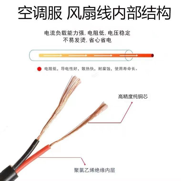 선풍기 조끼 쿨링 패키지 의상 충전기 USB 현장 작업복 DC3.8 3Way 케이블 - 상세 이미지 3