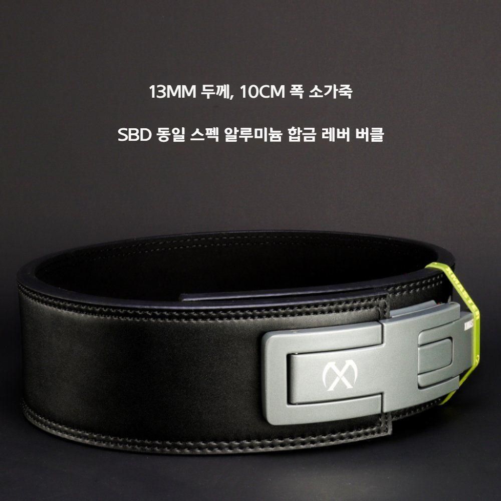 엑스마스터 파워리프팅 레버 벨트 리프팅 벨트 13mm 높은 경도 소가죽 헬스 허리보호대 시멘트 애쉬 오렌지 버클 S 64.5-78cm - 상세 이미지 4