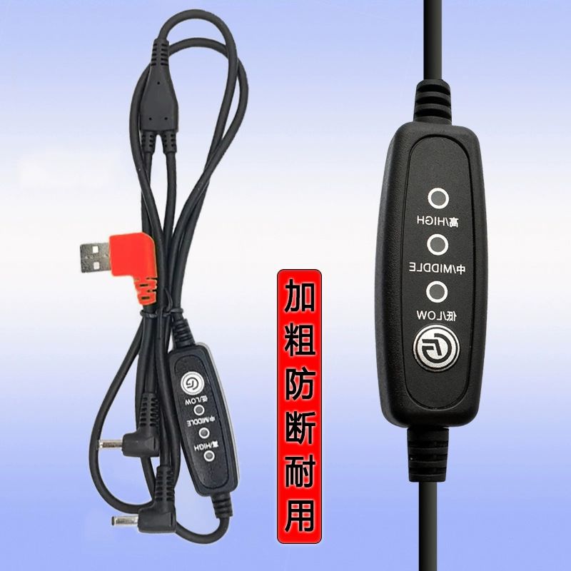 선풍기 조끼 쿨링 패키지 의상 충전기 USB 현장 작업복 DC3.8 3Way 케이블 - 상세 이미지 5