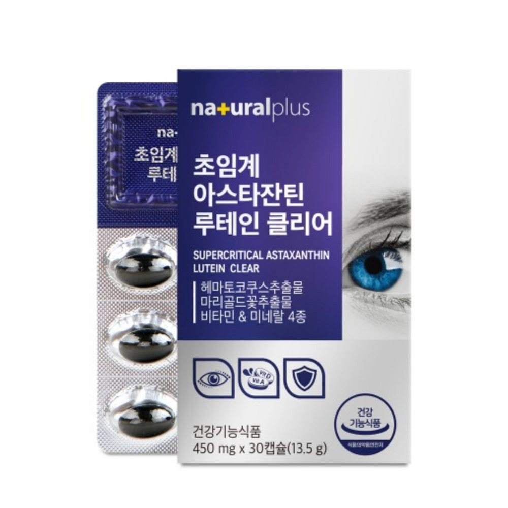 내츄럴플러스 초임계 아스타잔틴 루테인 클리어 눈편 아스탄잔틴 약1달 30캡슐, 1개 - 상세 이미지 3