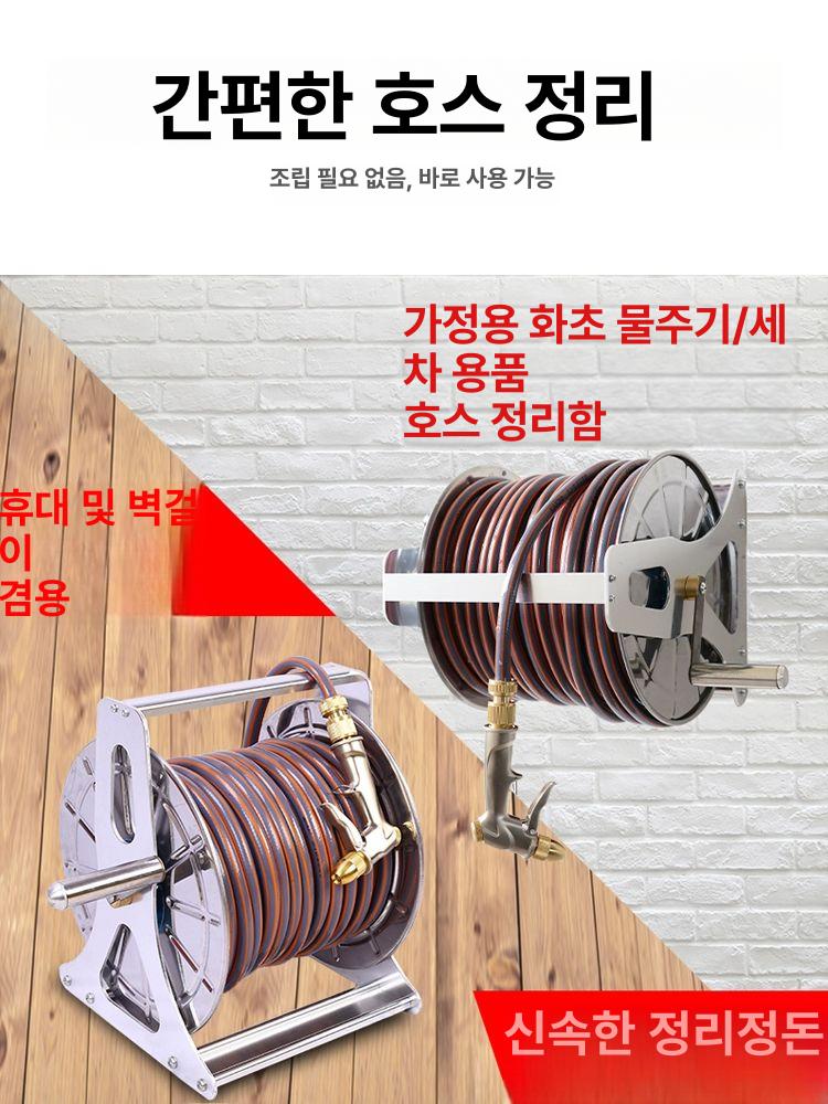벽걸이 스테인레스 호스릴 수관 해블루관 세차 호스 거치대 와인더 에어릴 소형 수납 40-50m - 상세 이미지 4