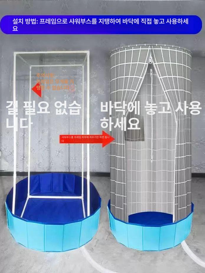 간이 샤워장 샤워 건설현장 방수 조립식부스 티핑포인트 - 상품 이미지