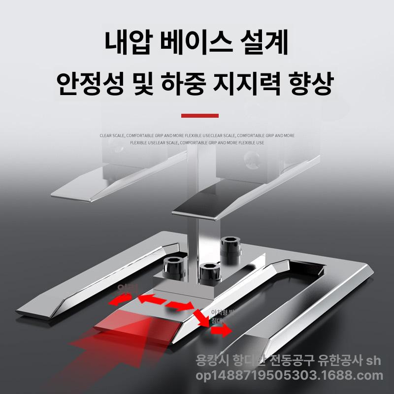 타일 리프트 받침대 클램프 자키 고정기 타일고정 공구 전면 업그레이드 듀얼 포크 21cm - 상세 이미지 3