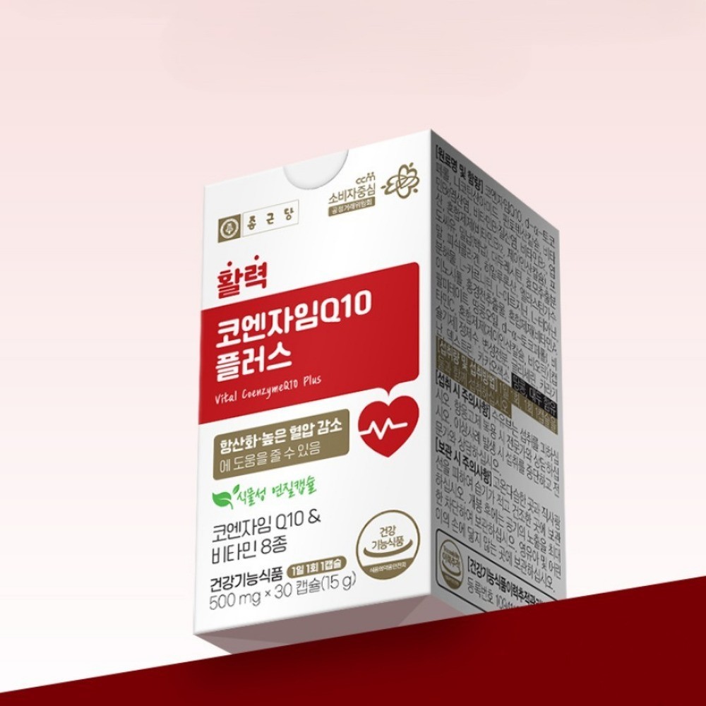 종근당 활력 코엔자임Q10 플러스 혈압 코엠자임10 코큐텐 1달 30캡슐, 3개 - 상세 이미지 4
