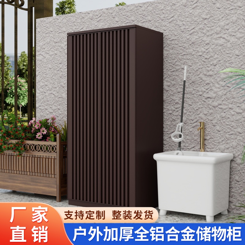야외 알루미늄 방수 수납장 정원 테라스 다용도 보관 가구 도어형 다목적 정리장 고급그레이 3도어 120x38x150 - 상세 이미지 2