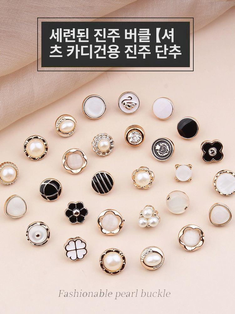수입단추 빈티지 단추 백금 트렌치 금장 보석 의류 메탈 스타일1 10개 세트 바늘실 포함 - 상세 이미지 5