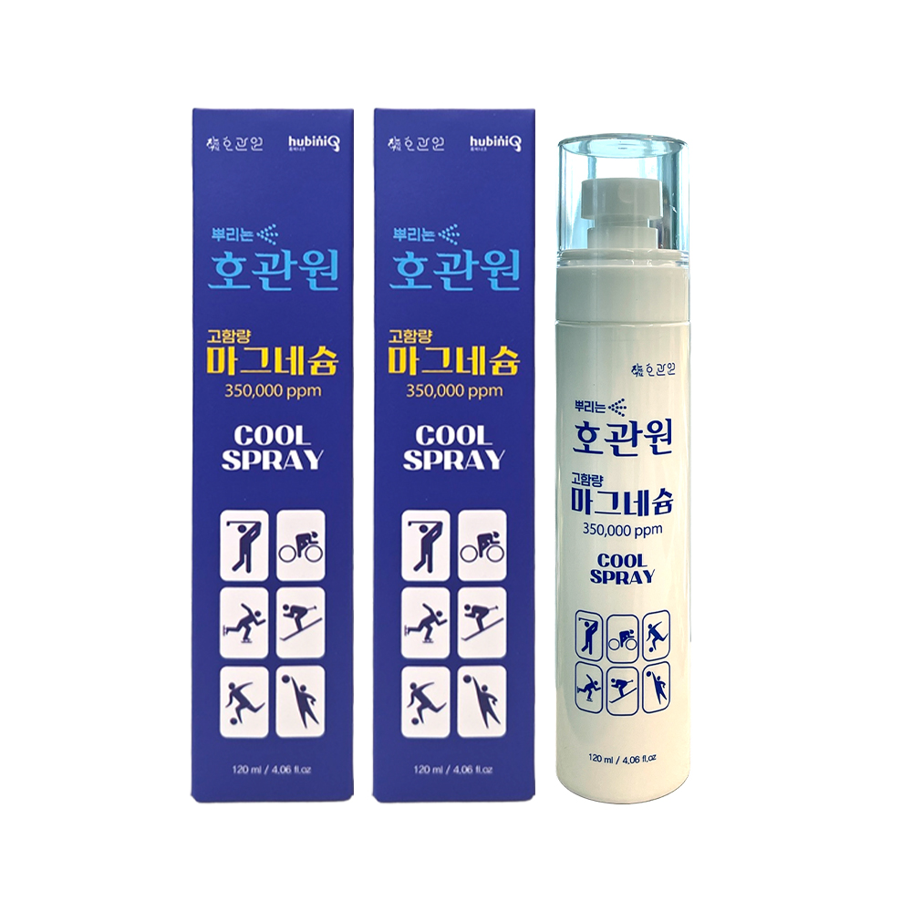 호관원 마그네슘 스프레이 120ml X 2개 뿌리는 고함량 마그네슘 냉감 빠른흡수력 - 상품 이미지