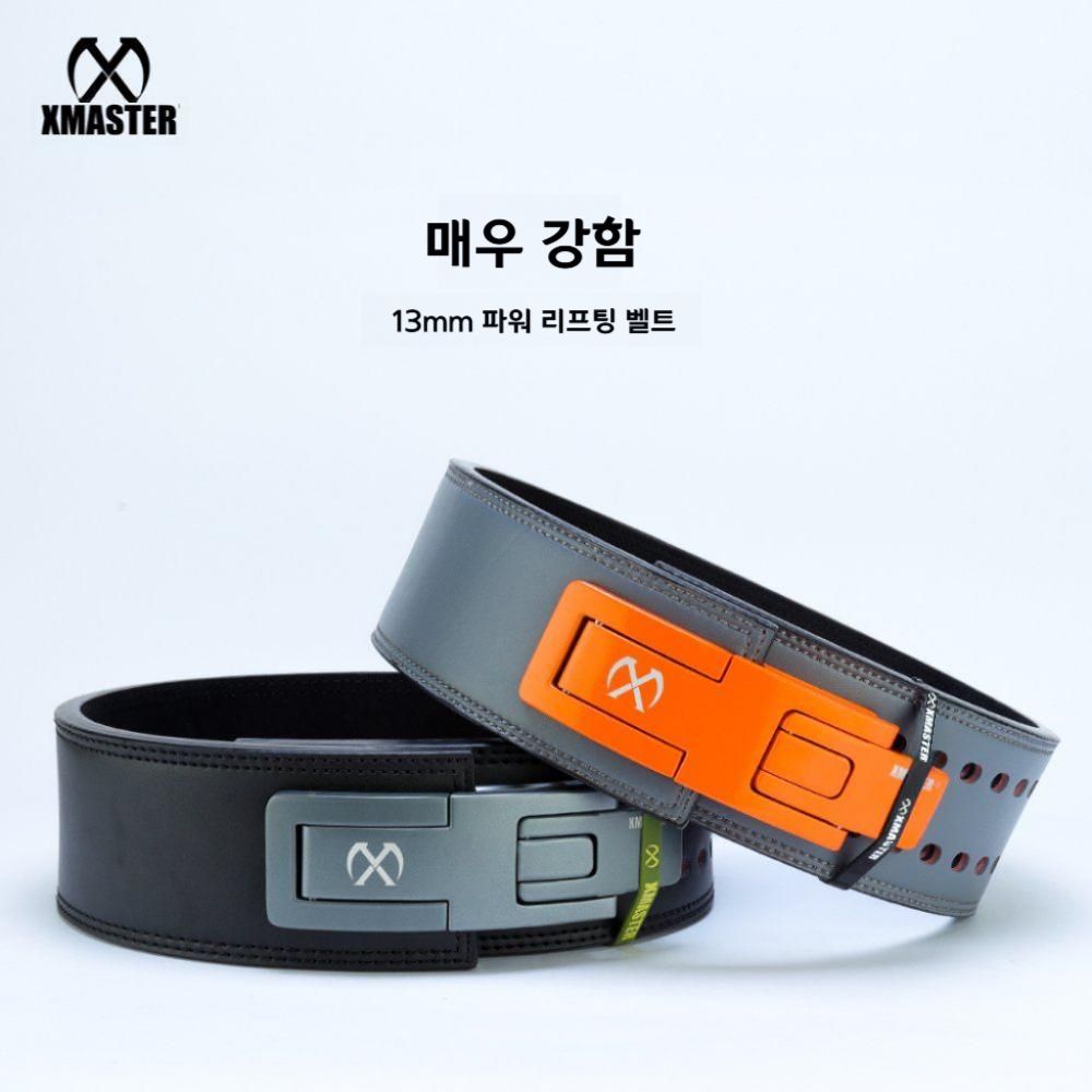 엑스마스터 파워리프팅 레버 벨트 리프팅 벨트 13mm 높은 경도 소가죽 헬스 허리보호대 시멘트 애쉬 오렌지 버클 S   64.5-78cm - 상품 이미지