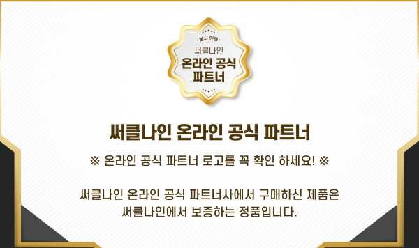 맥스필래 A 팟 공팟 카트리지 0.8옴 맥스보틀 1개 - 상세 이미지 4