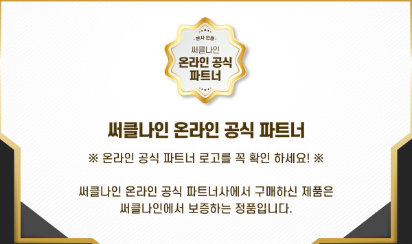 맥스필래 A 팟 공팟 카트리지 0.8옴 맥스보틀 1개 - 상세 이미지 4