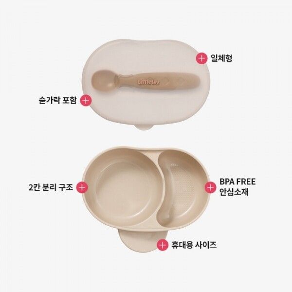 락앤락 리틀럽 휴대용 식기&스푼 3P (HPP963) - 상세 이미지 3
