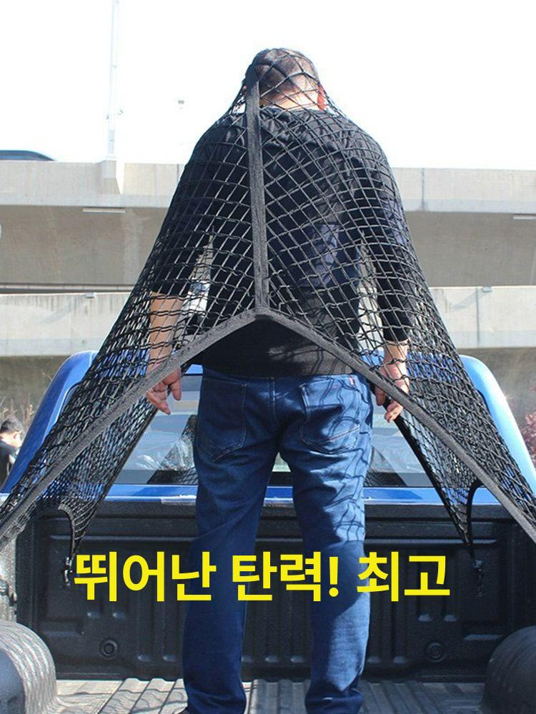 네트 트럭 벌집망 낙하물 화물차 메쉬 화물 안전망 피카 고정봉 실버 - 상세 이미지 4