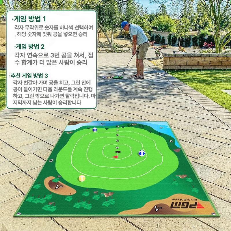 골프다트 보드게임 설거지내기 휴대용 실내골프 연습 매트 가정용 접이식  DJD040-골프 퍼팅 타겟 - 상세 이미지 3