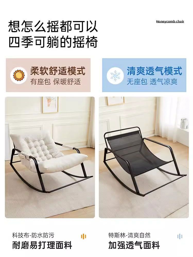 흔들의자 스윙체어 인테리어 철제 인회전 1인용 인스윙의자 테슬린 통기성 메쉬 사이드 체어 연 - 상세 이미지 4