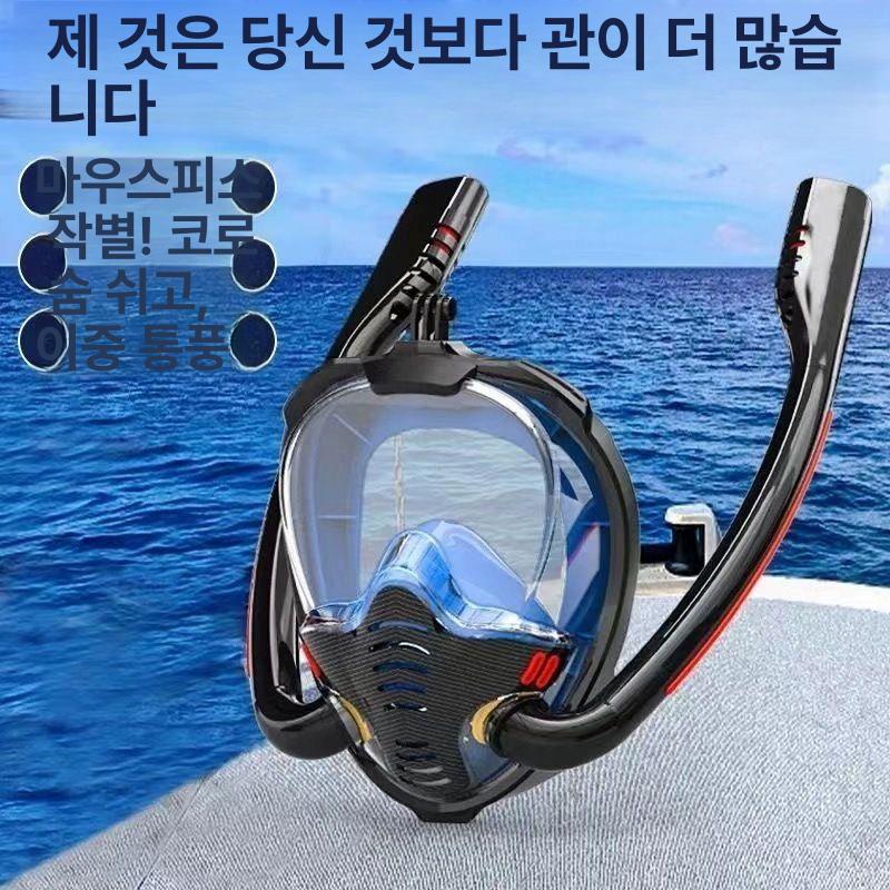 해루질수경 얕은바다 마린보이 스노클링마스크 민물 수경 스쿠버 스노우쿨링 K3 S M 사이즈 A - 상세 이미지 2
