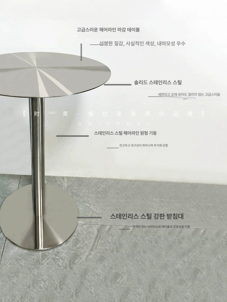 스텐 원형 테이블 디저트 깡통 스테인레스 업소용 협탁 60cm 스틸 두꺼운 사각 스틸 복합 공식 표준 사양 - 상세 이미지 5