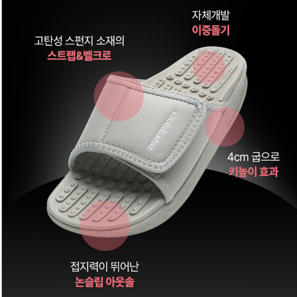 발아치슬리퍼 아치형 지압 평발 요족 슬리퍼 이미지 8
