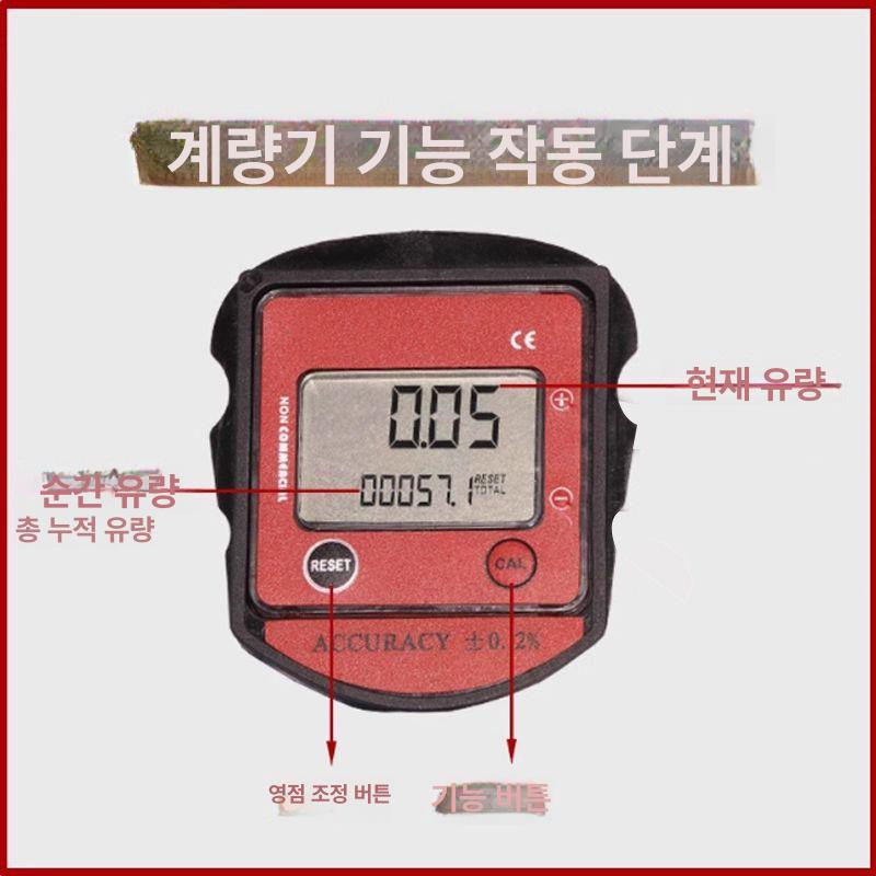 전자 급유건 급유기 역흡입 오일건 스위치 리버싱 플라스틱건 이젝터 자동 12V 550W 계량 투명관 총+10m - 상세 이미지 3