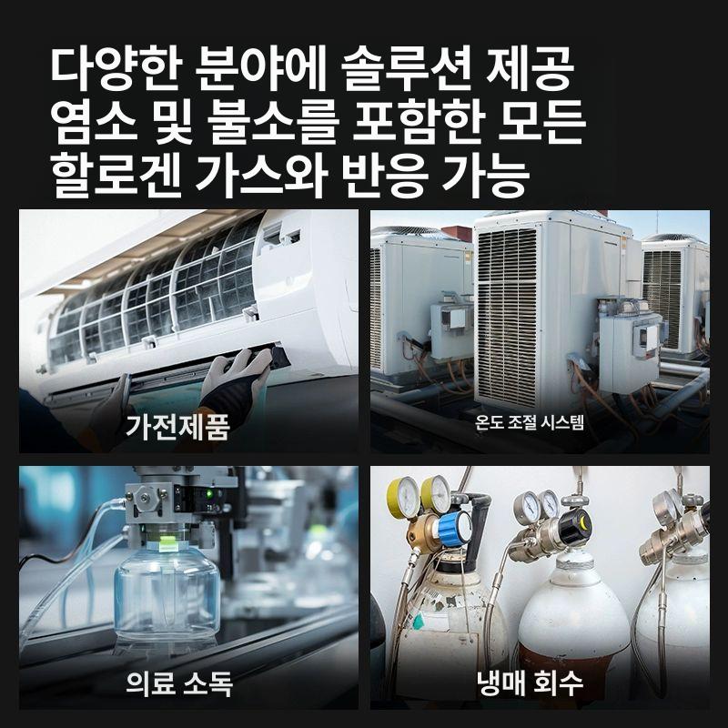 누수감지기 냉매누출탐지기 가연성 누수 검출기 검사기 농도 테스터 감지기 SW-743A 에어컨 냉매 누출 감지기 - 상세 이미지 5