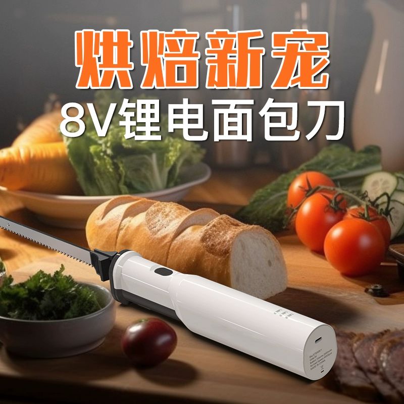 전동빵칼 바게트 나이프 브레드 식빵 베이글 슬라이서 8V 리튬 배터리 빵 칼 - 상세 이미지 2