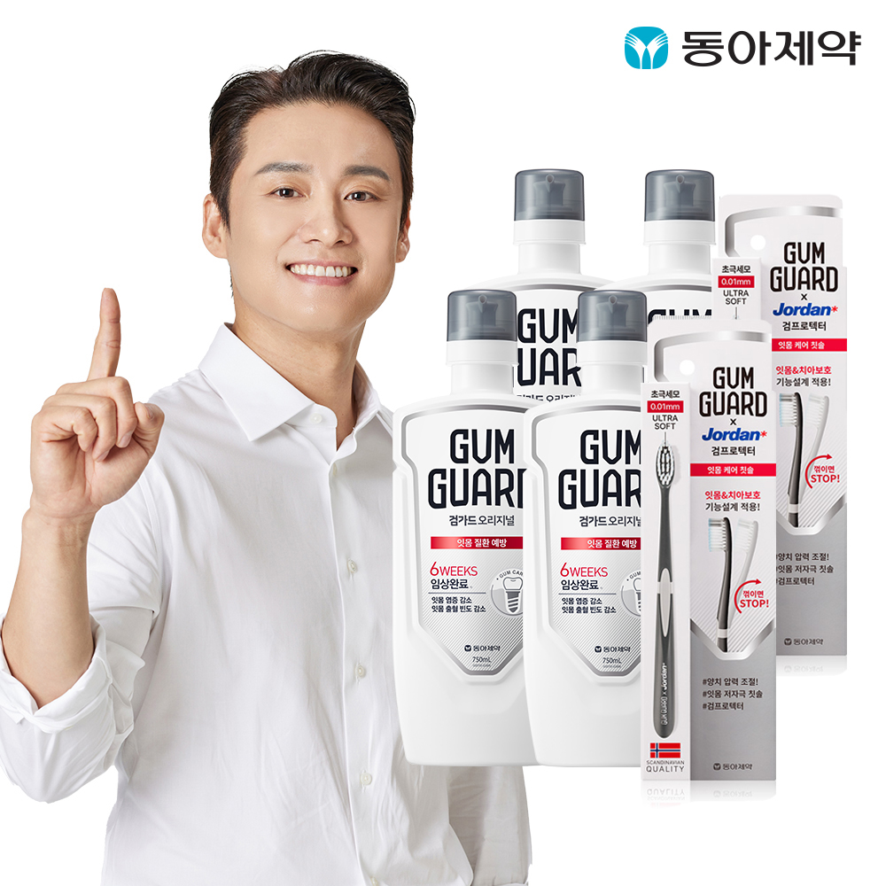 검가드 오리지널 750ml 4개 + 치약 150g 2개(+잇몸칫솔 1개) /임플란트 잇몸 가글 치약 구강청결제 - 상세 이미지 3