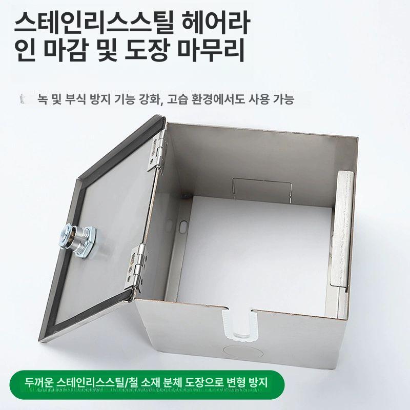 커버 콘센트 잠금박스 장착 배전함 스테인레스 가림 바닥 꽂이형 1위 스테인리스스틸 - 상세 이미지 4