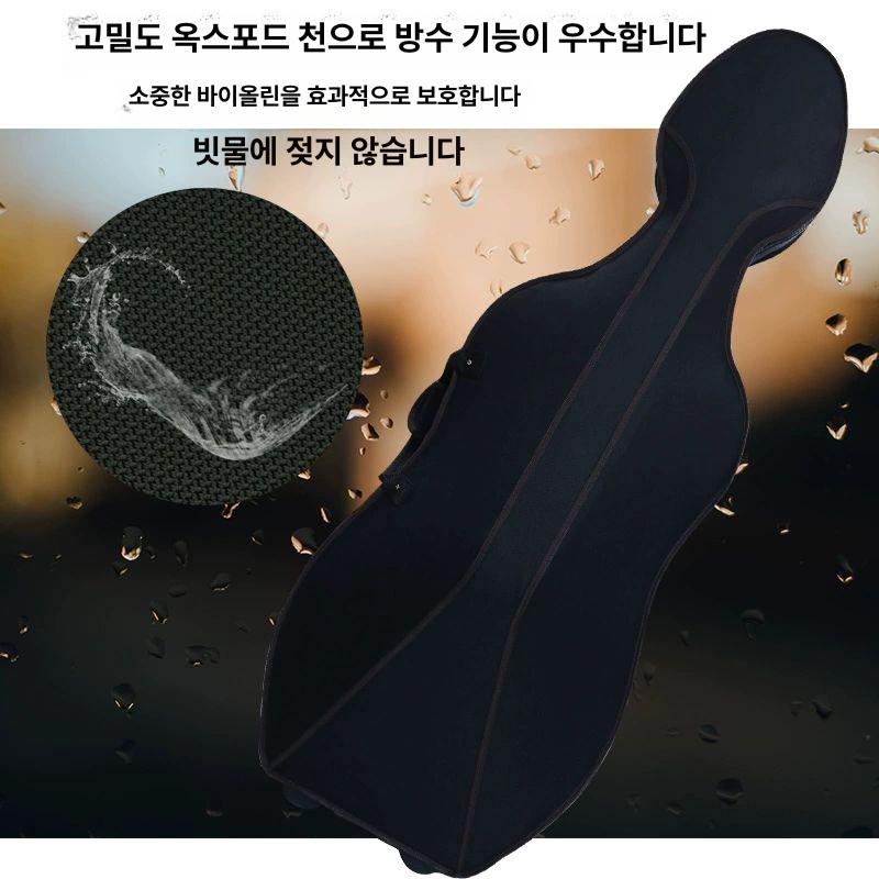 바이올린 첼로 케이스 고밀도 수납 방수 현악기 더블베이스 패딩 4 4 바이올린 신형 내구성 강화 - 상세 이미지 4