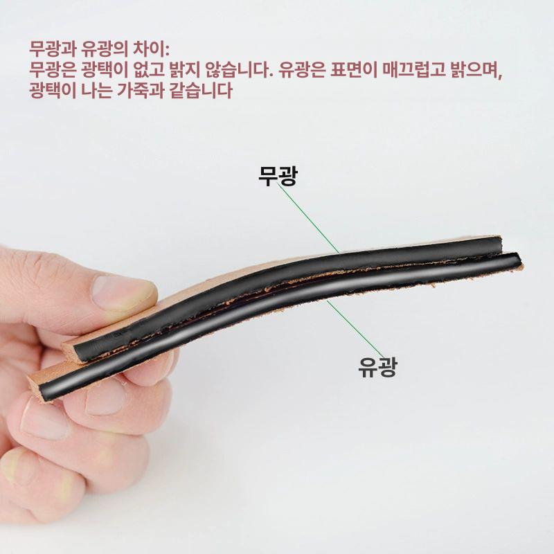 가죽가방 테두리 스트랩 자리 복원 가수선 페인트 블랙 무광 사포+면직물포함 - 상세 이미지 3