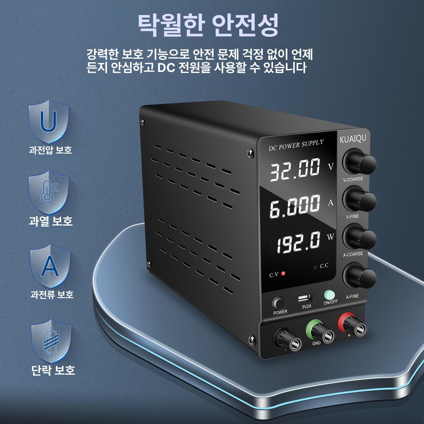 DC 전원 조정 파워 서플라이 디지털 직류 공급 장치 SPS-E305 30V5A SPS-C3206 블랙220V - 상세 이미지 3