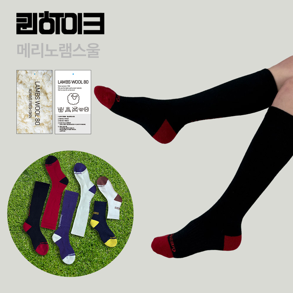 퀸하이크 메리노울 등산양말 니삭스/중목 보온 2중쿠션 에이라시리즈 겨울 여성 울양말 - 상세 이미지 5